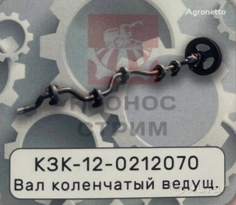 vedushchiy KZK-12-0212070 crankshaft