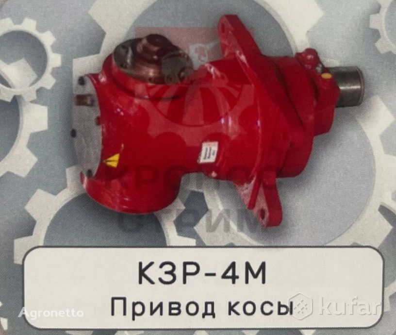 Privod kosy KZR-4M other operating parts