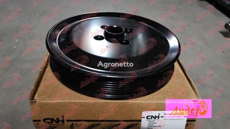 CNH Oryhinal (CNH) Shkiv dempfernyi kolinvala 5088 J943660, 3943660 S J943660, 3943660 pulley for Case IH 5088 grain harvester