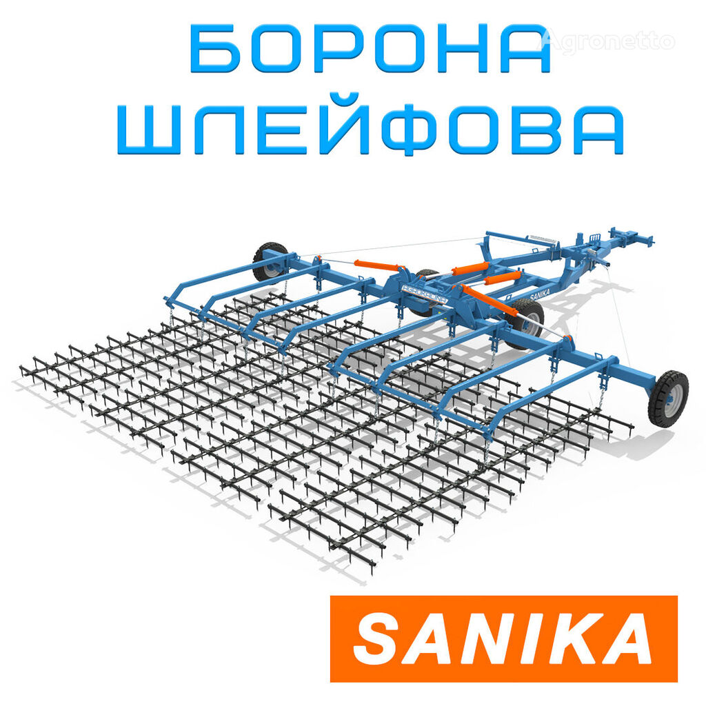 Agrokalina Sanika-5,6 other harrow